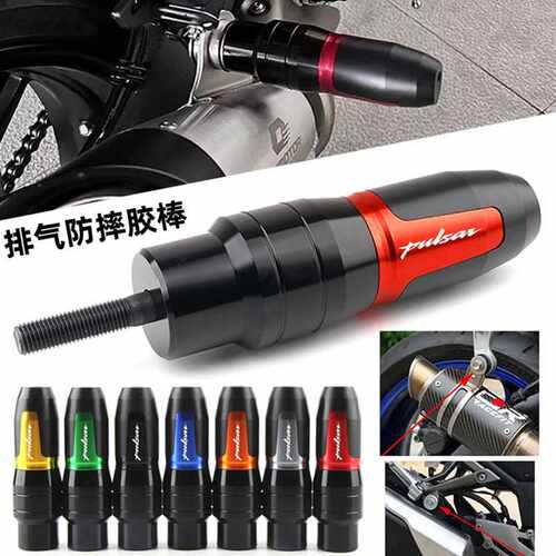 巴贾杰 Dominar 250 400 Pulsar 180F F250 200RS 排气防摔胶棒杆