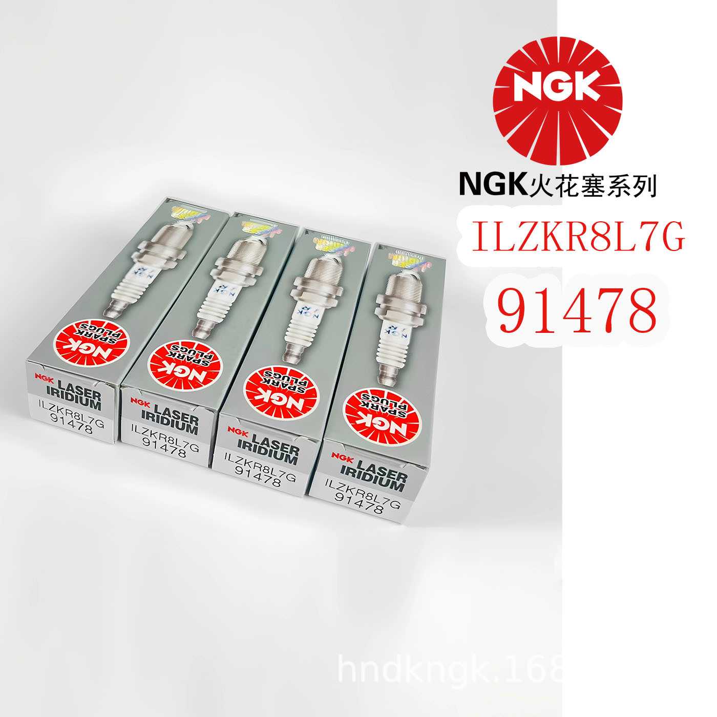 NGK铱铂金火花塞 ILZKR8L7G【91478】适用于DS718-191.6T5G09