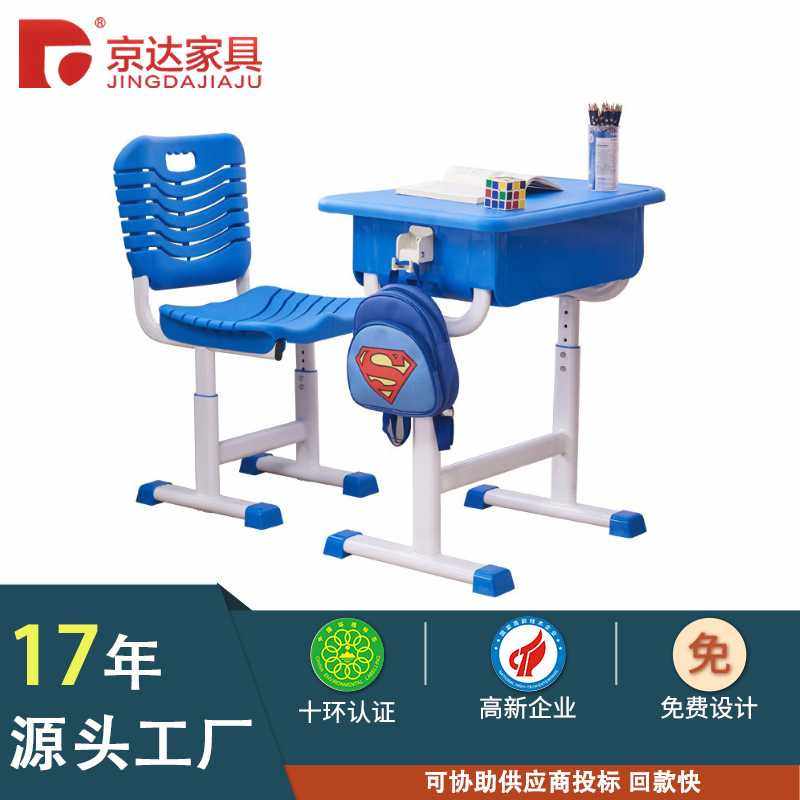 厂家主打学校挂钩书桌中小学生写字桌儿童学习桌升降课桌椅多功能,3C数码配件,摄像机配件,淘宝优惠券,粉丝福利购,淘宝优惠卷