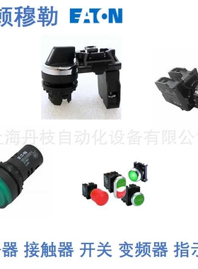 DILM400-S/22(220-240V50/60HZ)伊顿Eaton接触器DILA-40(240V50HZ