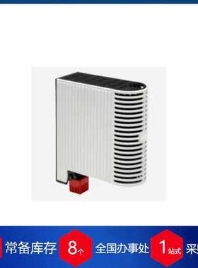 德国STEGO外壳加热器LTS产品系列