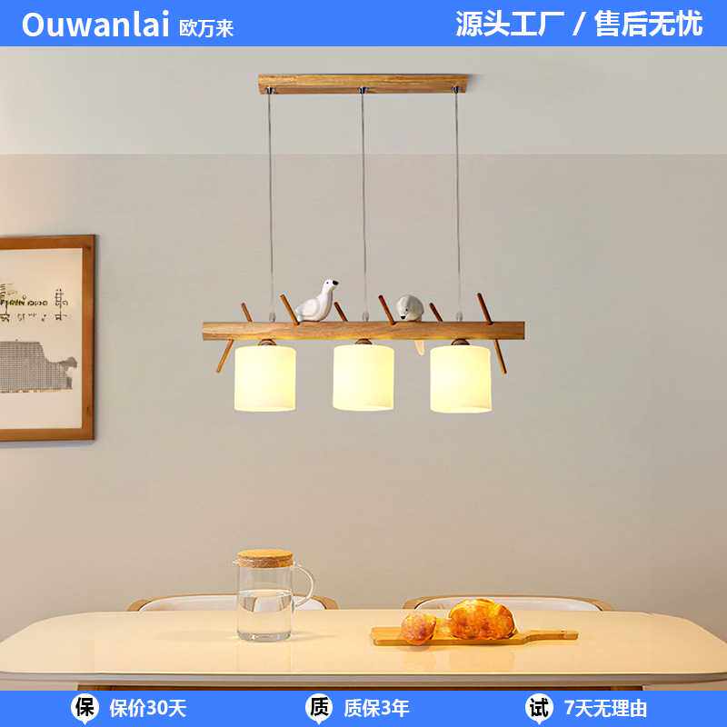 餐厅灯长条餐厅吊灯日式田园吧台店铺客厅卧室书房茶室实木吊灯