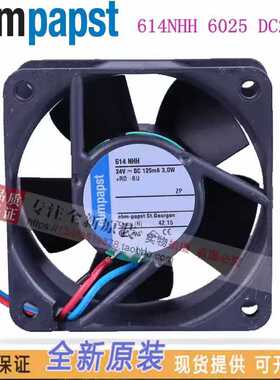 614NN 614NHH 全新原装 ebmpapst风机 6025 24V 变频器散热风扇