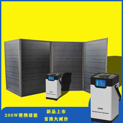 200W62500MAH大容量户外便携储能电源露营自驾游野外供电轻便储能