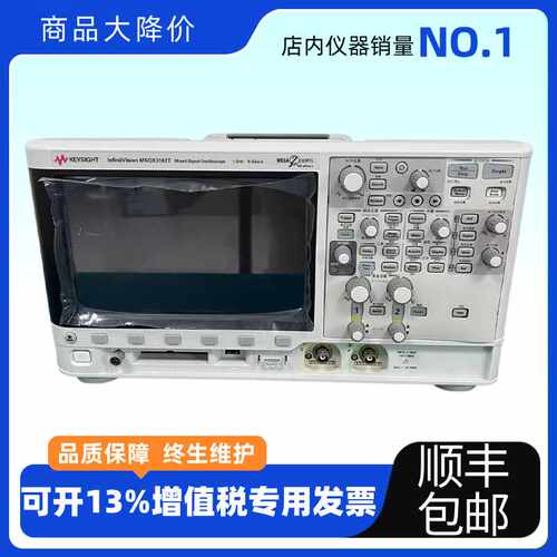 KEYSIGHT是德科技MSOX3102T示波器2个模拟通道和16个数字通道。