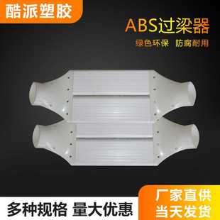 ABS风管转接过梁弯横梁扁管 160mm 新风系统过梁器 通风扁管110