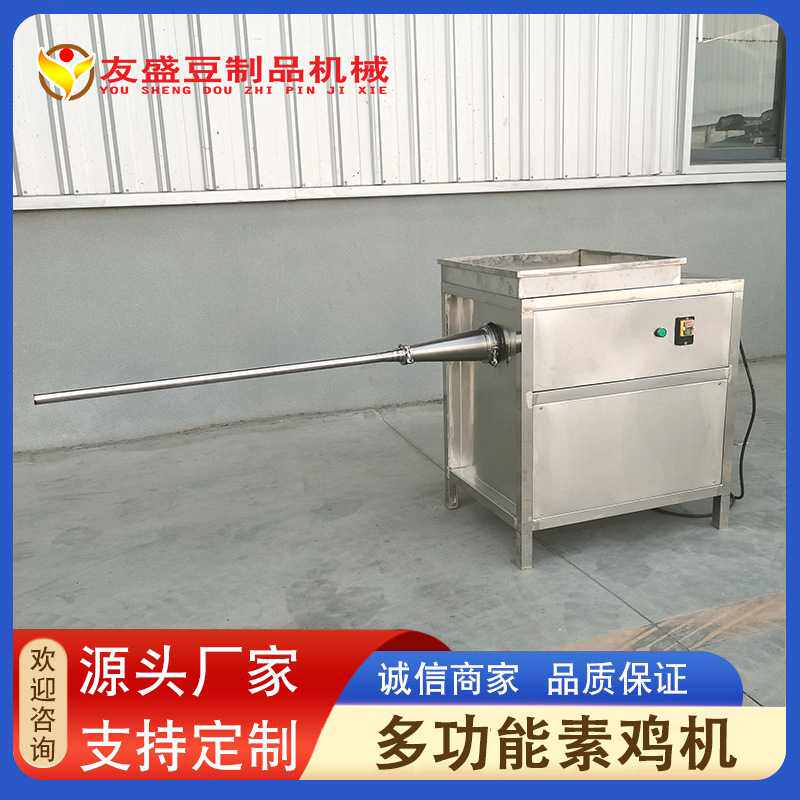 豆腐皮下脚料深加工机器 豆腐皮机小型家用 友盛小型素鸡豆腐卷机