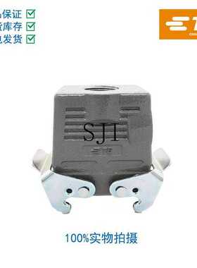 T1280102125-000西霸士SIBAS泰科TE连接器保护罩H10B-TGBH-M25