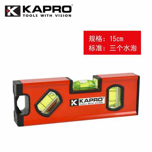 KAPRO高精度加厚铝合金水平尺771【15厘米】带磁开普路迷你家用