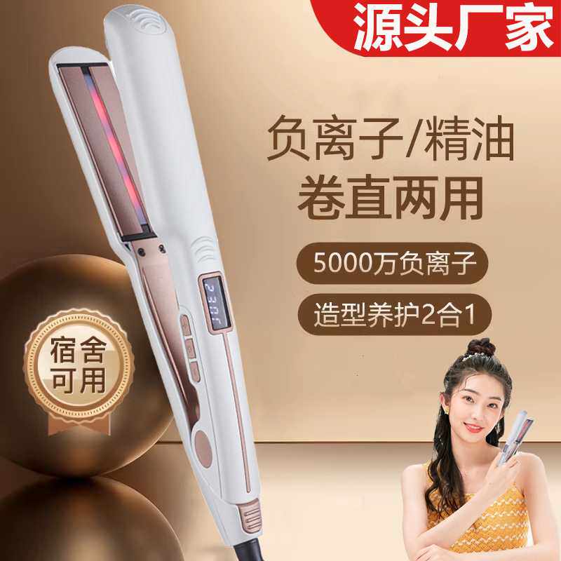 跨境厂家电夹板直发卷发两用可调温不伤发卷发棒刘海拉直熨板神器
