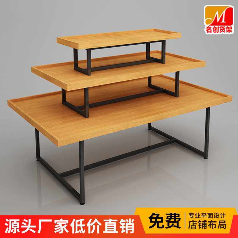 名创货架中岛展示架母婴精品饰品鞋包文具陈列货柜高低三层流水台,3C数码配件,摄像机配件,淘宝优惠券,粉丝福利购,淘宝优惠卷