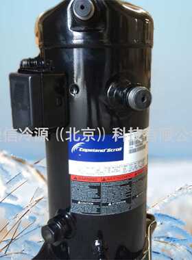 ZF15K4E-TFD-551谷轮涡旋冷库冷柜用低温制冷压缩机