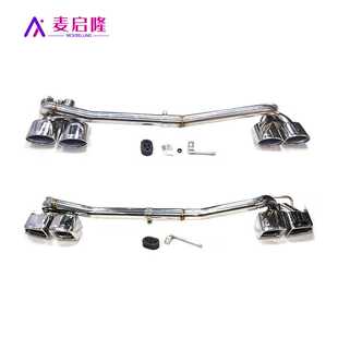 C300改装 适用于奔驰C级W204 C180 C260 E63椭圆方口排气尾喉 C63