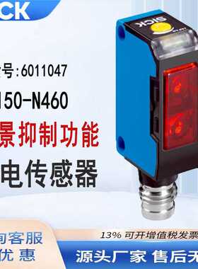 SICK施克背景抑制功能开关W150系列WT150-N460迷你型光电传感器原