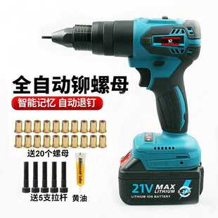 速豹CD充电全自动螺母枪拉母拉帽气动锂电拉姆螺丝电动压铆拉铆抢