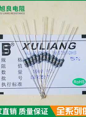 氧化膜电阻（金属氧化膜电阻）MOF2W散装插件色环电阻器 +-5%精度