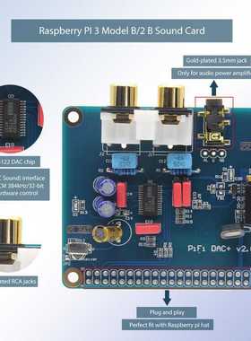 镀金版树莓派HIFI DAC+声卡 I2S接口 pifi DAC PCM5122芯片