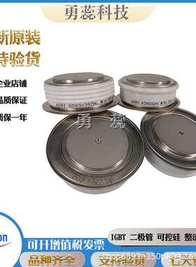 平板晶闸管模块 T509N12TOF T509N14TOF T509N16TOF