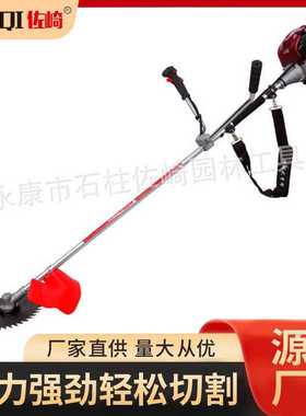 佐崎四冲程GX35140侧斜挂式汽油割草割灌机砍草收割Brush cutter