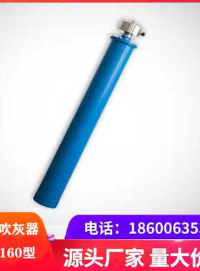 SQ160膜片声波吹灰器 清灰范围广    处理量大  适用于松散型浮灰