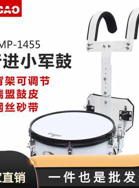 津宝学校乐队鼓背架式木腔小军鼓JBMP-1455行进乐队小军鼓
