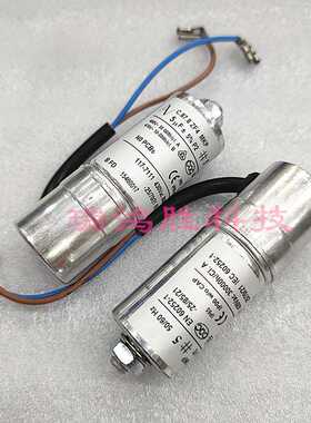 C.87.8ZF4 MKP 5uF 400V 470V SECOP117-7111 电机启动电容器