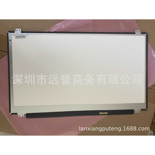 15.6超高清IPS LED液晶屏幕LC156LF1L03 LM156LF1L03 LM156LF1L02