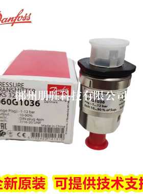 AKS32R 060G1036丹佛斯传感器G0090 G6341 G5961 G0092 1037 1038