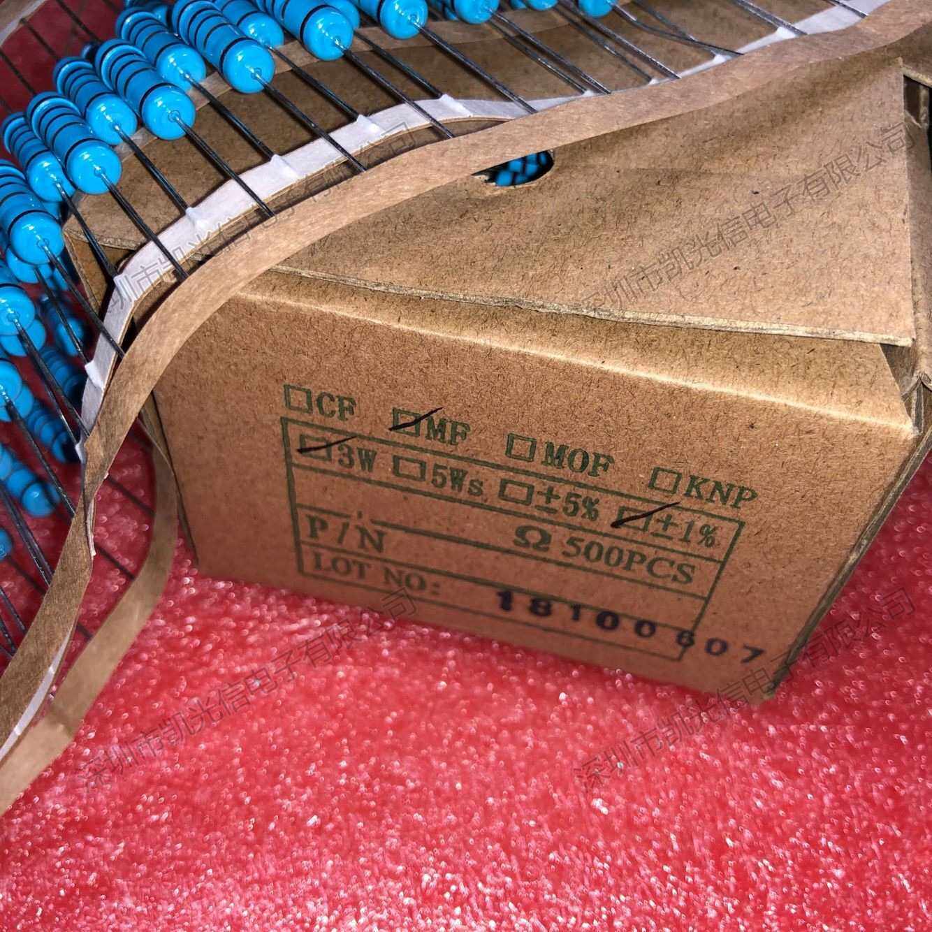 金属膜电阻 3W 3瓦 3.3R 3.3欧姆 3.3E 1% 四