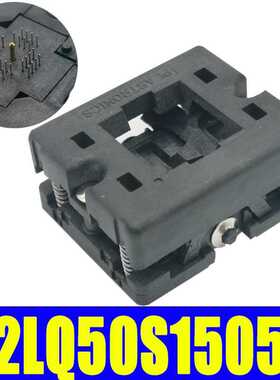 Plastronics 编程座 烧录座 32LQ50S15050 QFN32 MLP32 MLF32