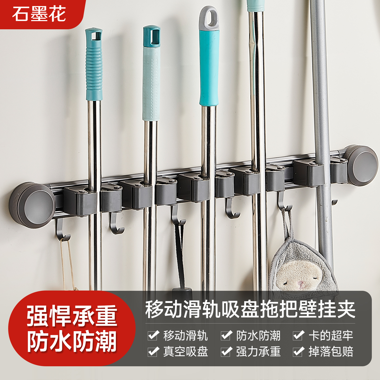 吸盘拖把壁挂夹卫生间收纳神器