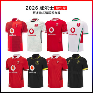 2026威尔士主客场橄榄球服 2023世界杯主客橄榄球衣 Rugby jersey