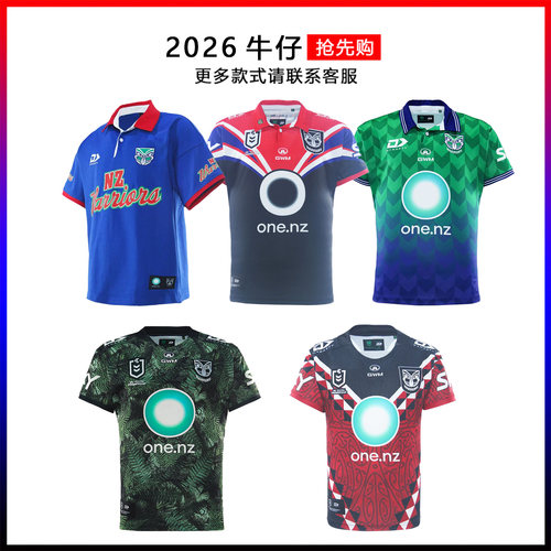 2026勇士橄榄球服球衣 纪念版主客场短袖上衣训练服 Rugby jersey