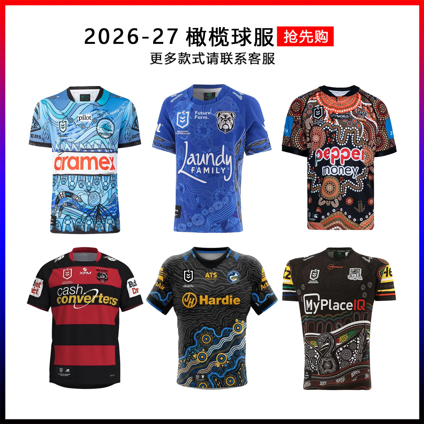 2026-27 狗头犬鳗鱼美洲橄榄球服