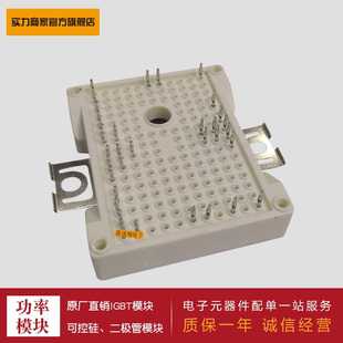 F3L400R07ME4_B23 F3L400R07ME4_B22 现货 IGBT功率模块 供应4单元