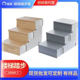 spc地板配套楼梯踏步 pvc石塑石晶地板wpc楼梯踏步板可定膜定花色