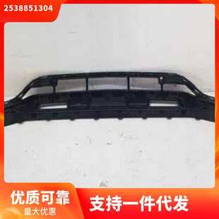 前杠下围 GLC300 前导流板 适用于奔驰W253 2538851304