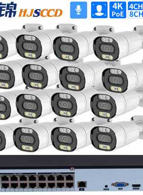 16路 800万像素POE有线套装 数字监控主机 POE NVR Kit 4K 8MP IP