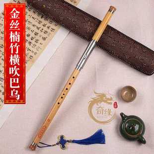 厂家供应金丝楠竹巴乌g调f调c调降b调演奏型楠竹横吹巴乌民族乐器
