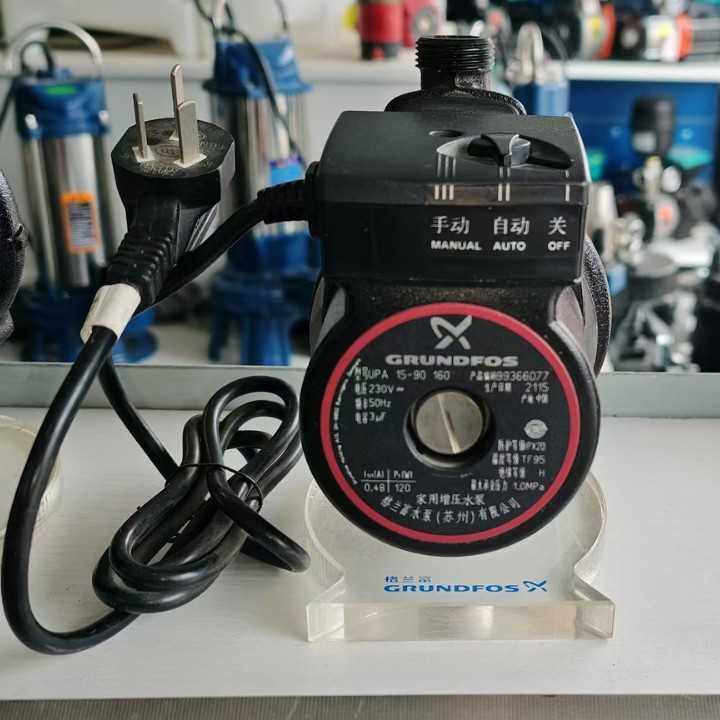 格兰富UPA15-90家用增压水泵 小型轻音冷热水循环屏蔽泵UPA