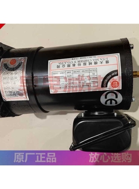 AEV250 FME18 1:20 圆盘立式刀库电机 亿大机械刹车马达 I-TA电机