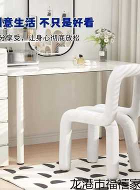 Bold Chair椅子创意网红化妆凳子个性休闲异形椅服装店设计师餐椅