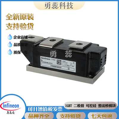 可控硅模块 TT500N16KOF TT570N08KOF TT570N12KOF