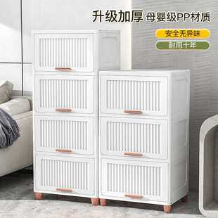 30cm宽翻盖夹缝收纳柜厨房置物架卫生间多层储物柜客厅塑料零食柜