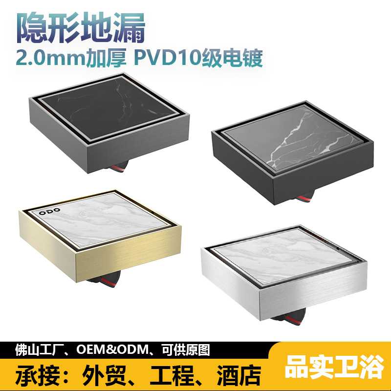 卫生间304不锈钢地漏防臭芯加厚方形长条枪灰嵌砖浴室隐形地漏
