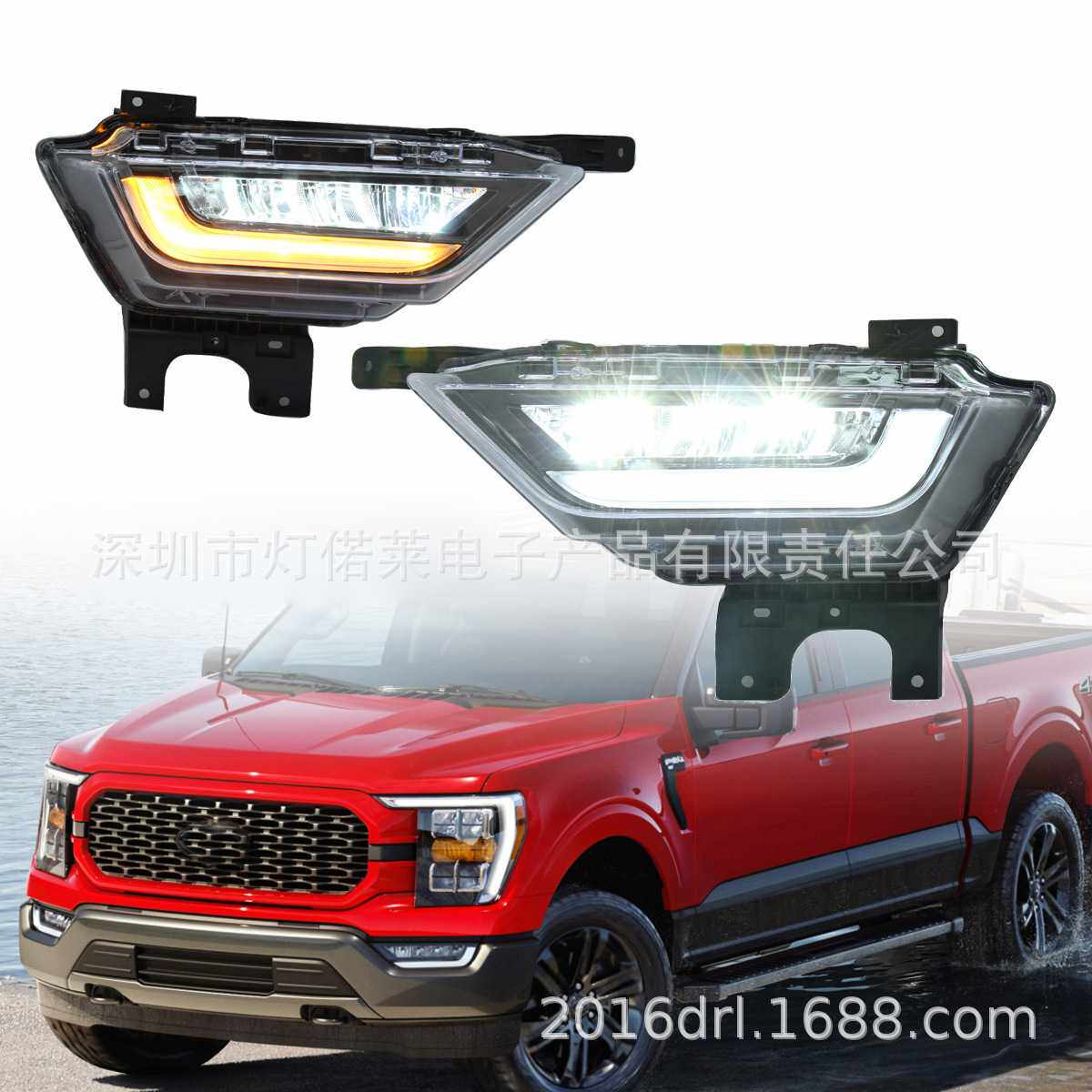 2009~2014猛禽F150日行灯Raptor F-150 猛