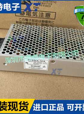 新RWS50A-5/C RWS50A-12/C RWS50A-15/C RWS50A-24/C RWS50A-48/C