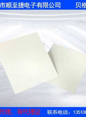 供应半导体工业SP2000白色矽胶布 TSP3500绝缘片电子日用导热垫片