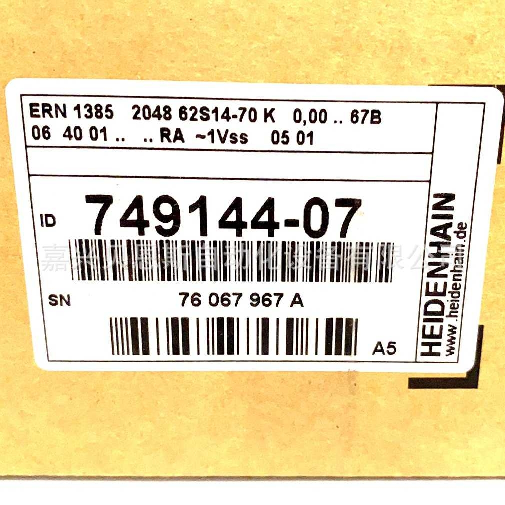 ERN1385 2048 62S14-70 ID385488-07/749144-07海德汉伺服编码器
