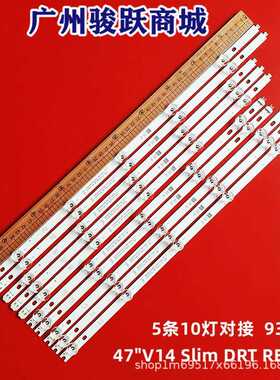 全新TX-47AS740 LC470DUH灯条 47